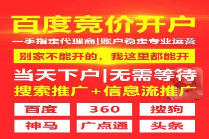 百度竞价托管公司案例分享：效果显著的投资
