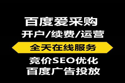 百度竞价运营全解析：如何提升广告效果